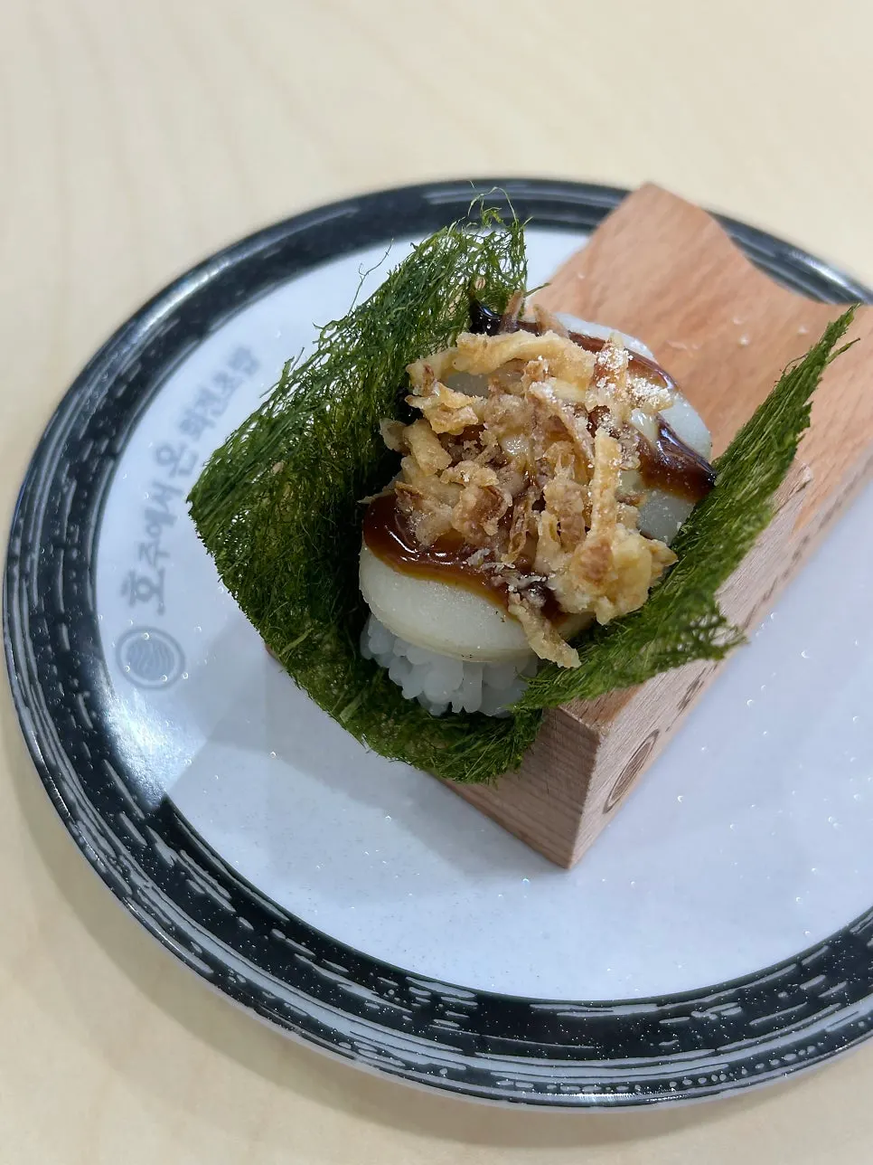 육회초밥 접시