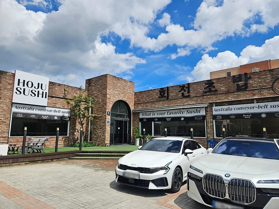 Exterior of the Hojueseo on Hoejeon Chobap Ocheon-eup location on a clear day