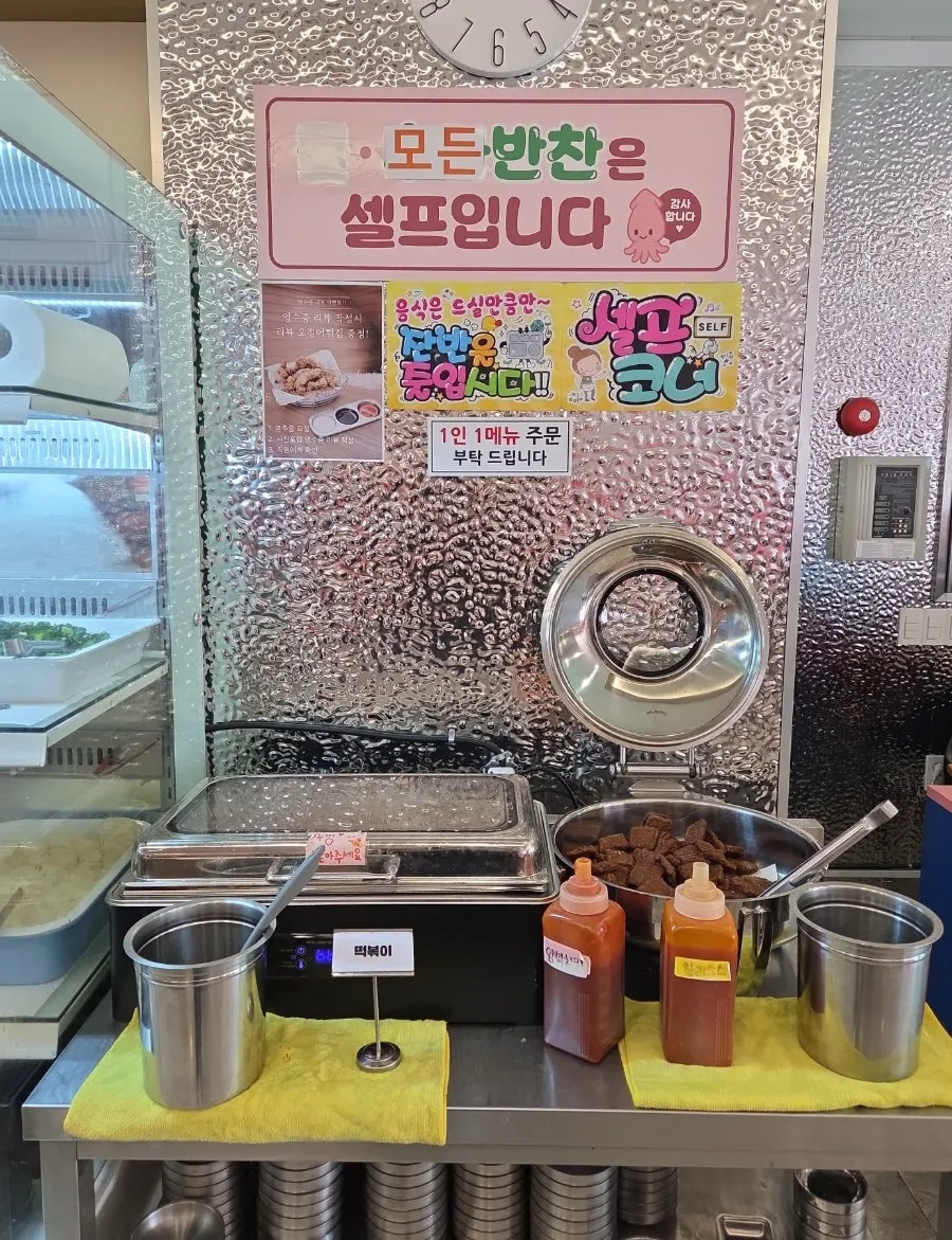 Dog-friendly meal at Ppwang Mulhoe