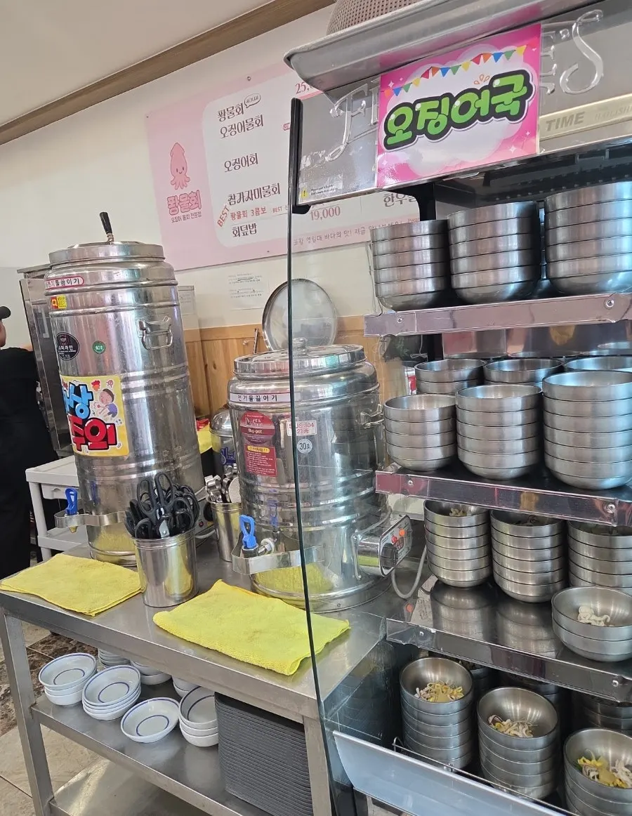 Interior of a dog-friendly restaurant in Pohang