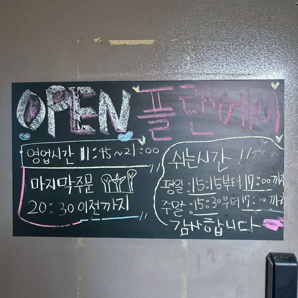 식사 후 창밖 송도 바다 풍경