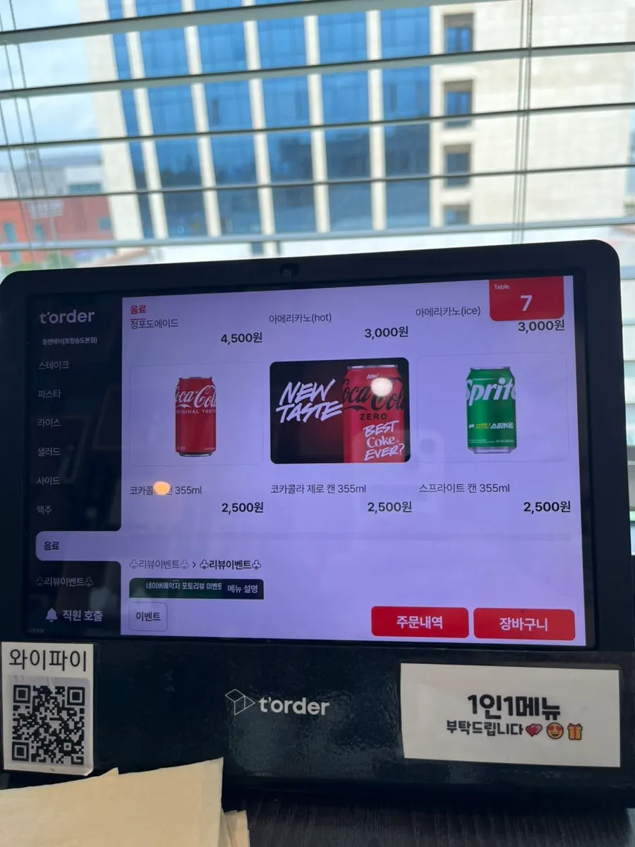 Plan A drink menu information