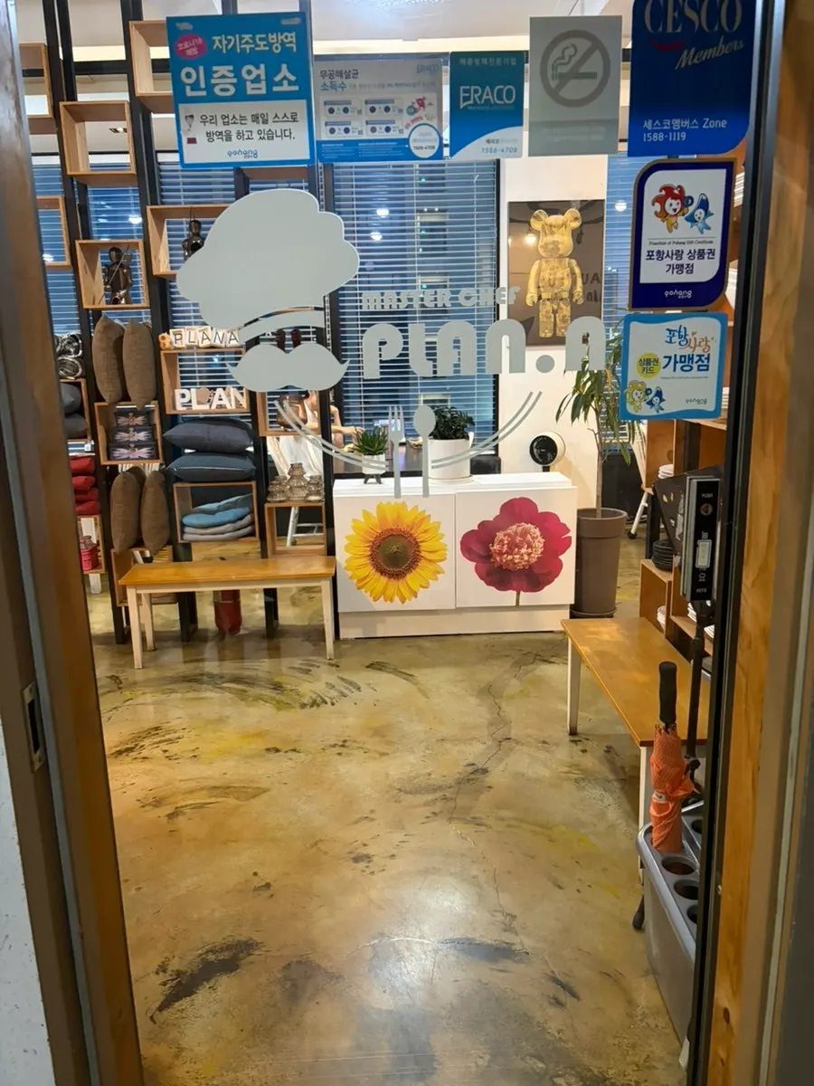 4th-floor entrance of the building in front of Songdo Beach where Plan A Restaurant is located
