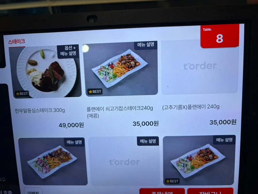 Menu board at Plan A Restaurant