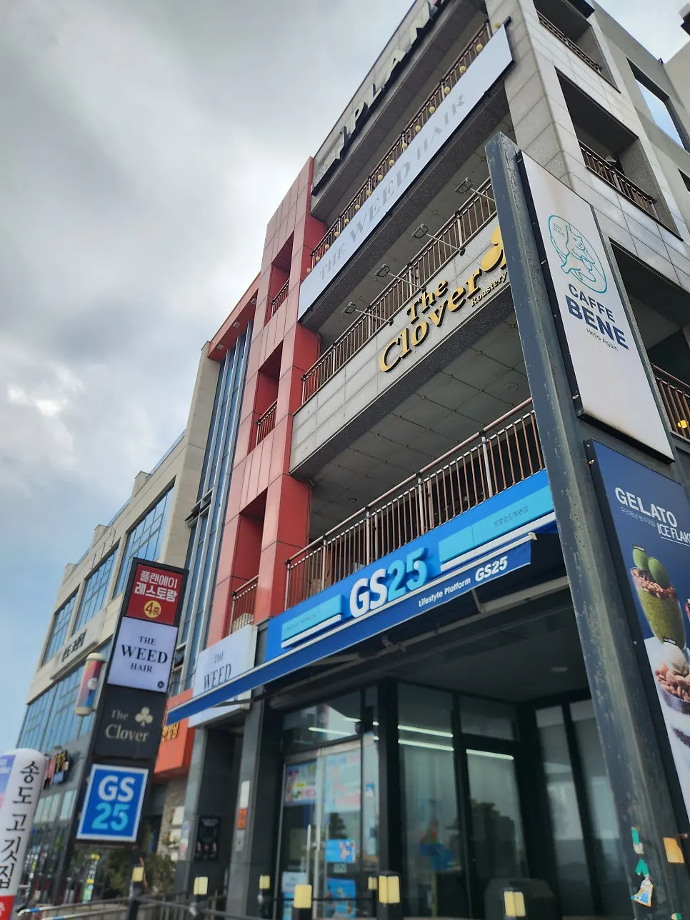 플랜에이레스토랑이 있는 송도 상가건물 외관