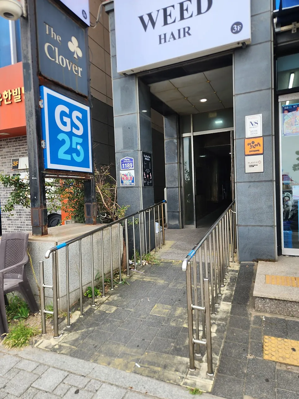 GS25 편의점 왼편 건물 입구