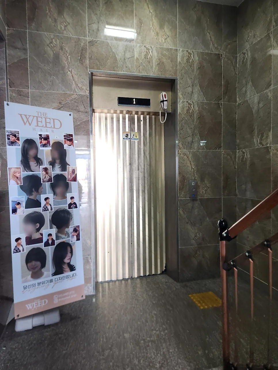 플랜에이레스토랑 4층 입구