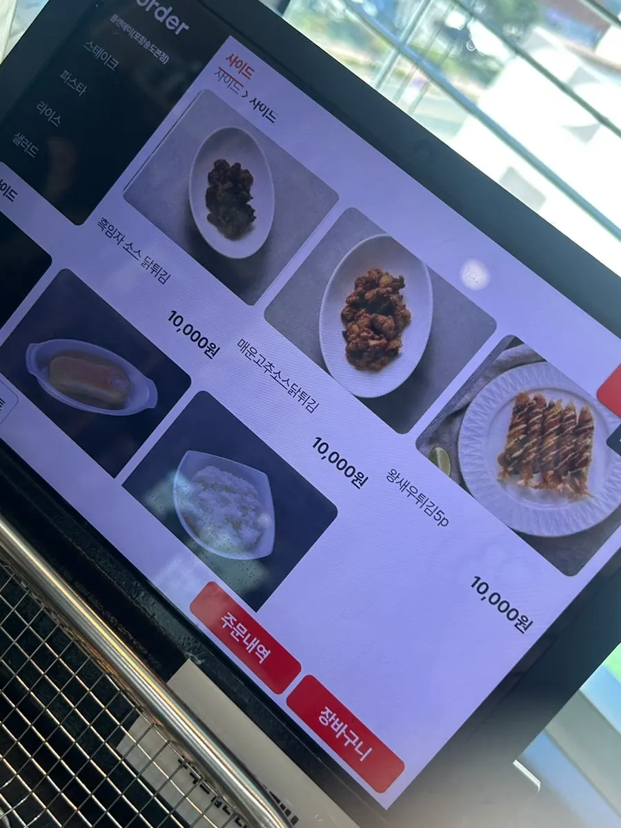 주문을 고르는 테이블 위 메뉴판