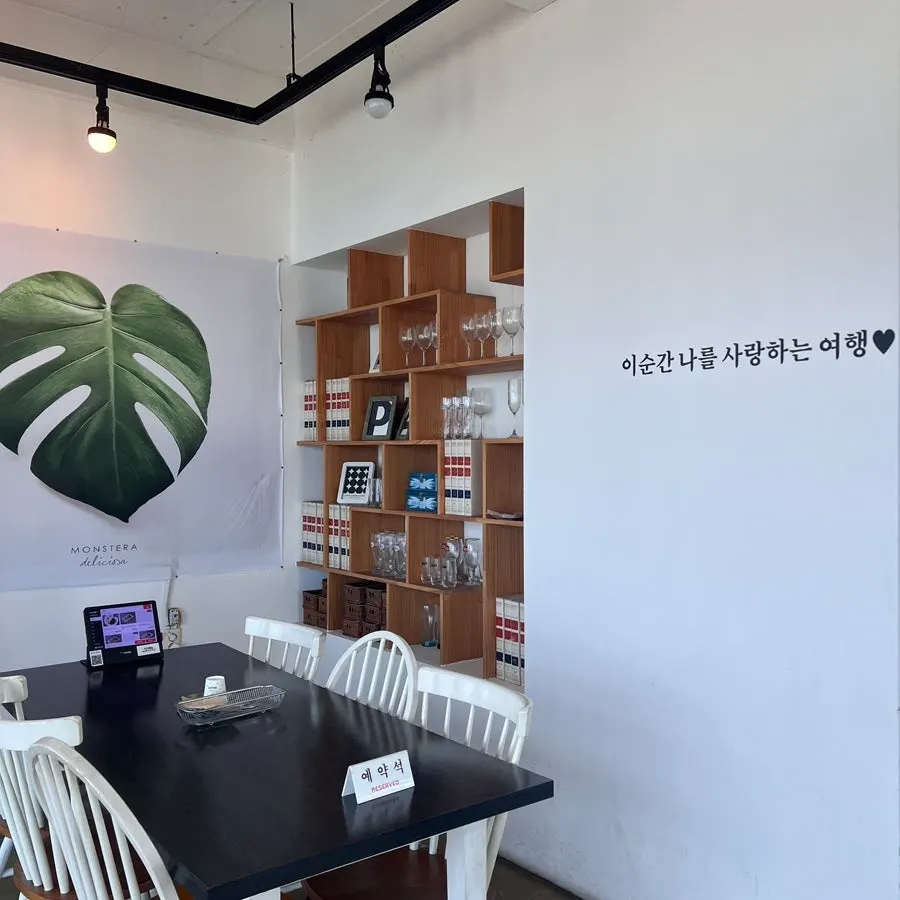 플랜에이레스토랑 4층 창가 자리 전경
