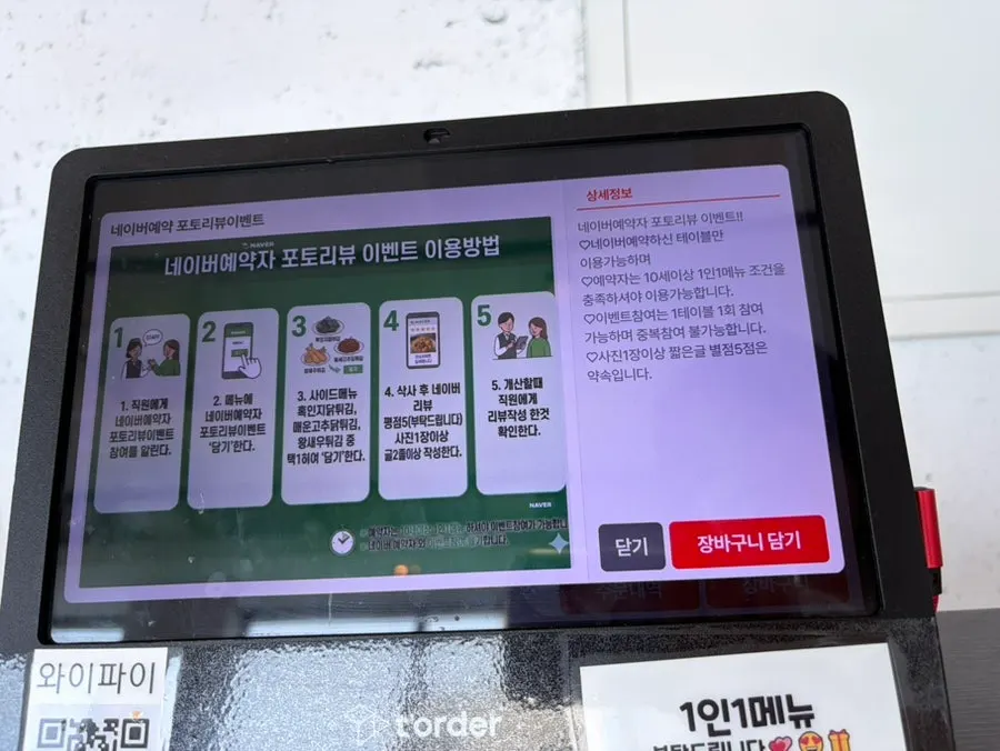 Menu page showing chop steak weight options