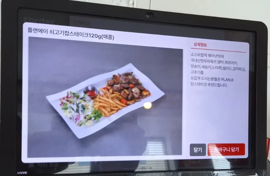 Close-up of the hanwoo beef chop steak