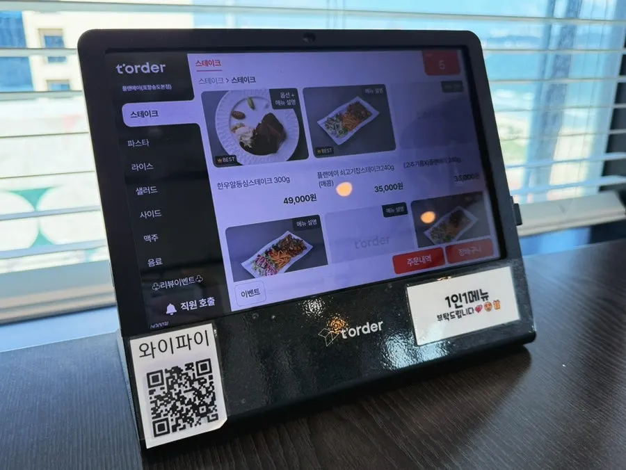Tablet ordering screen installed at the table