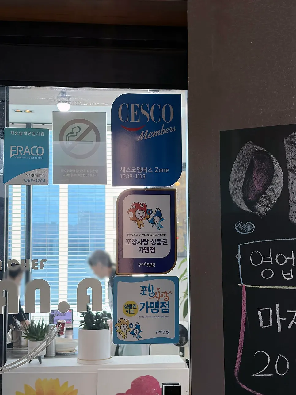 Colorful chalk-style opening hours written at the 4th floor entrance
