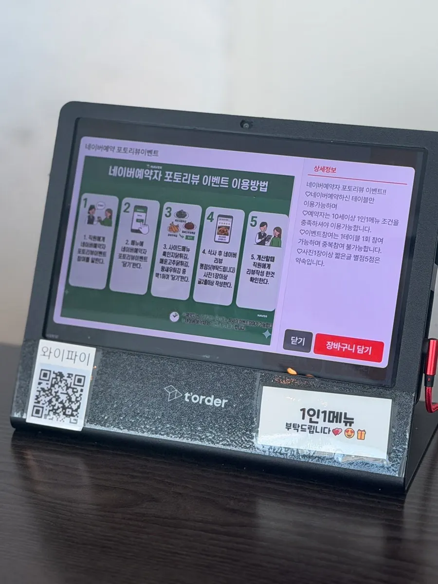 파스타와 필라프가 있는 메뉴 목록