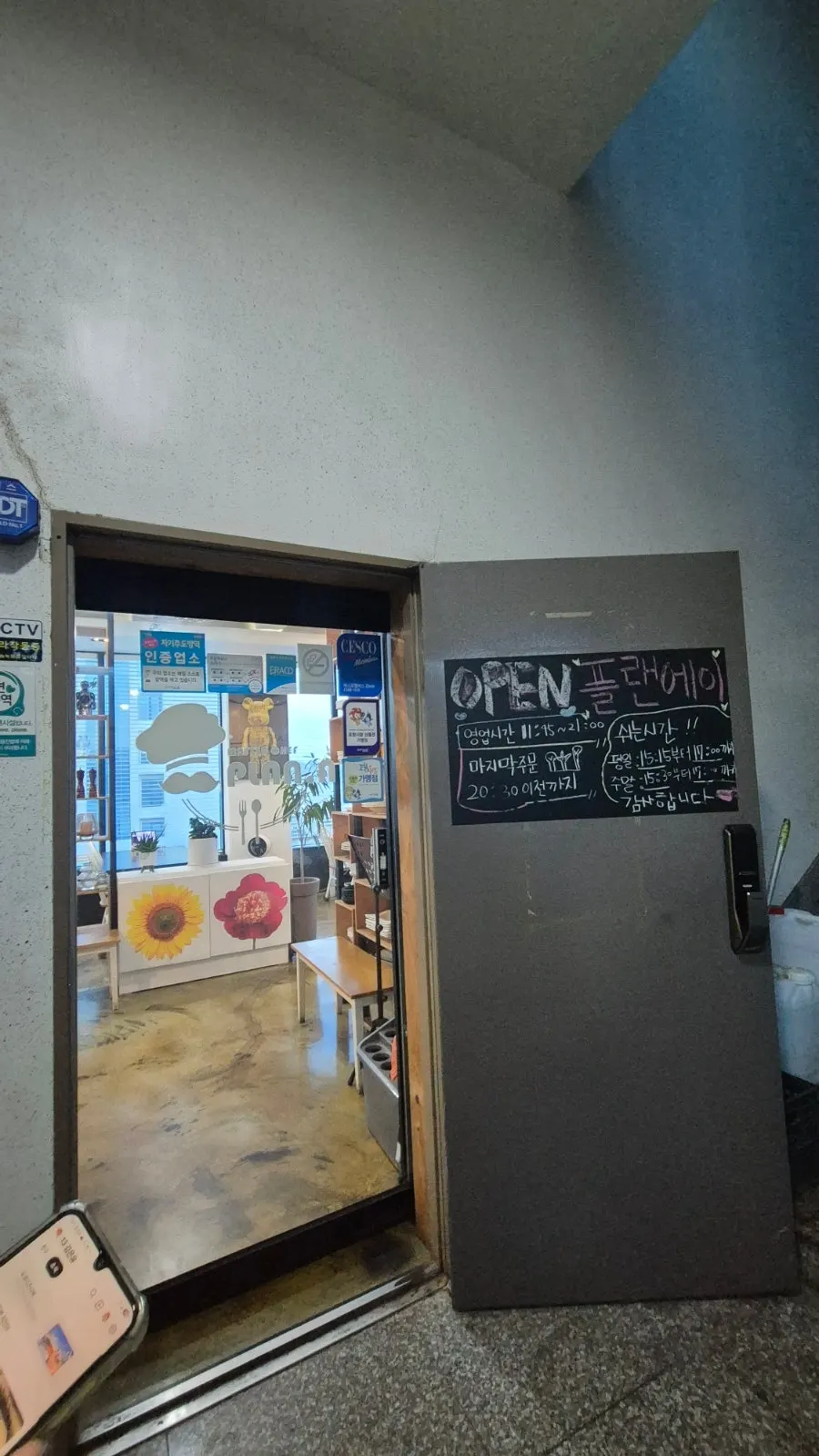 Entrance leading up to Plan A Restaurant on the 4th floor