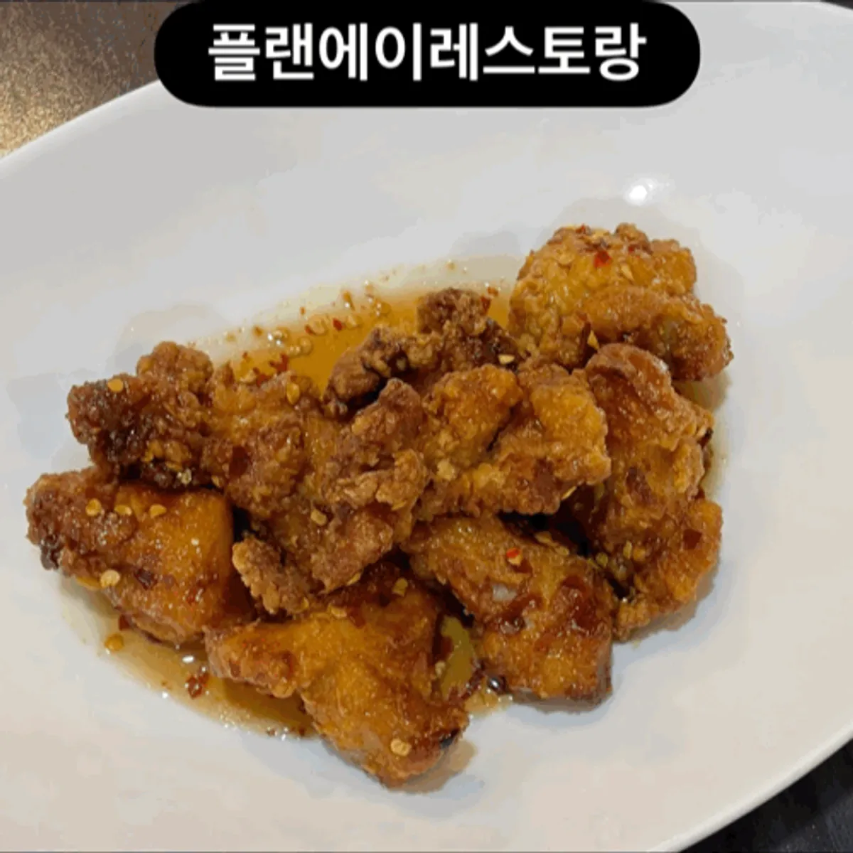 Plan A Restaurant in Songdo, Pohang, main photo