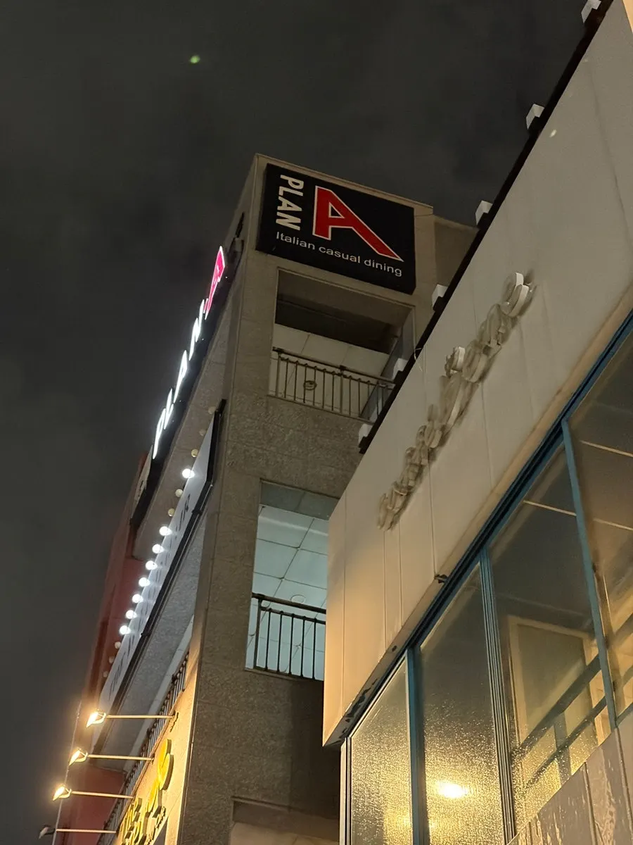 Exterior of the Songdo building where Plan A Restaurant is located
