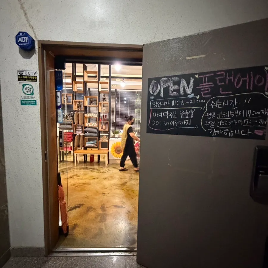 Free public parking lot near Plan A Restaurant