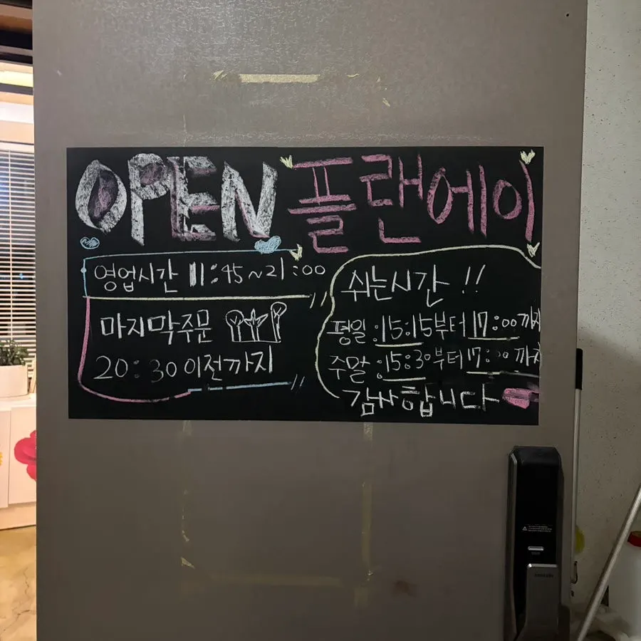 4th-floor entrance and elevator in the building next to Songdo Starbucks