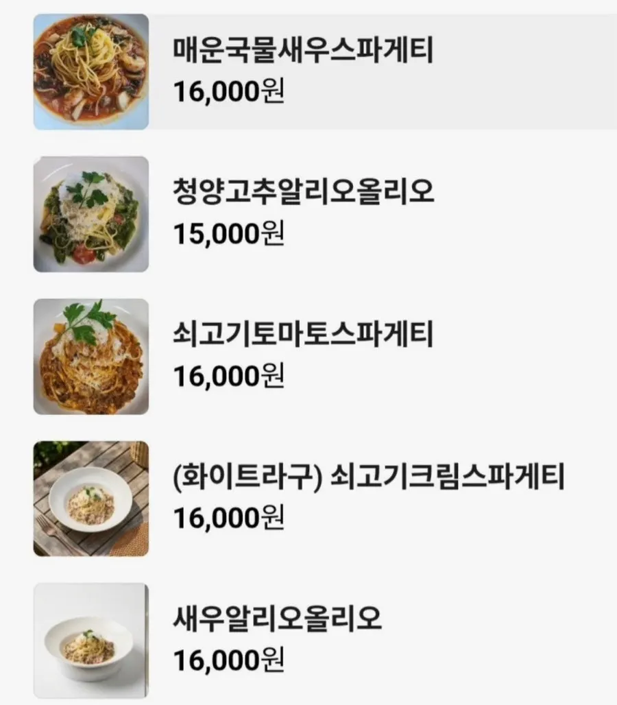 Menu board showing chop steak prices by weight