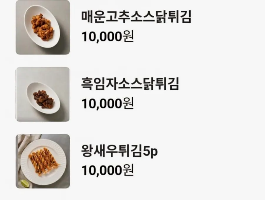 Menu listing for pilaf and pasta dishes