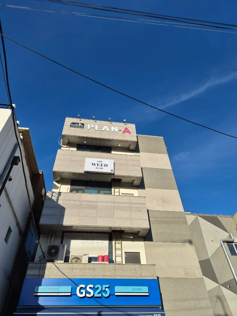 Exterior of Plan A Restaurant on the 4th floor of the Huimangdae-ro building