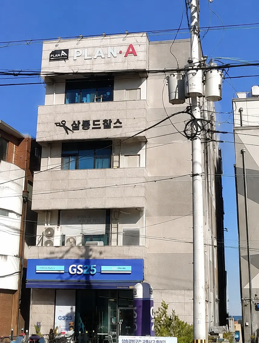 건물 뒷편 무료 공영주차장 모습