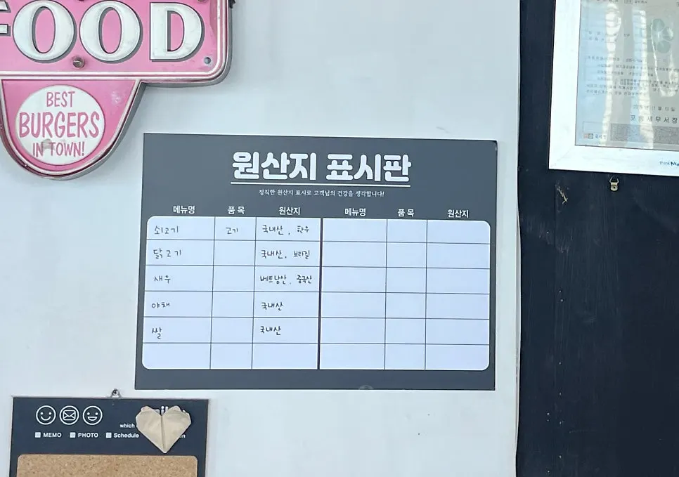 조리 모습이 보이는 오픈 주방