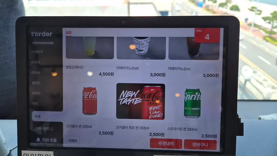 Tablet ordering screen at the table