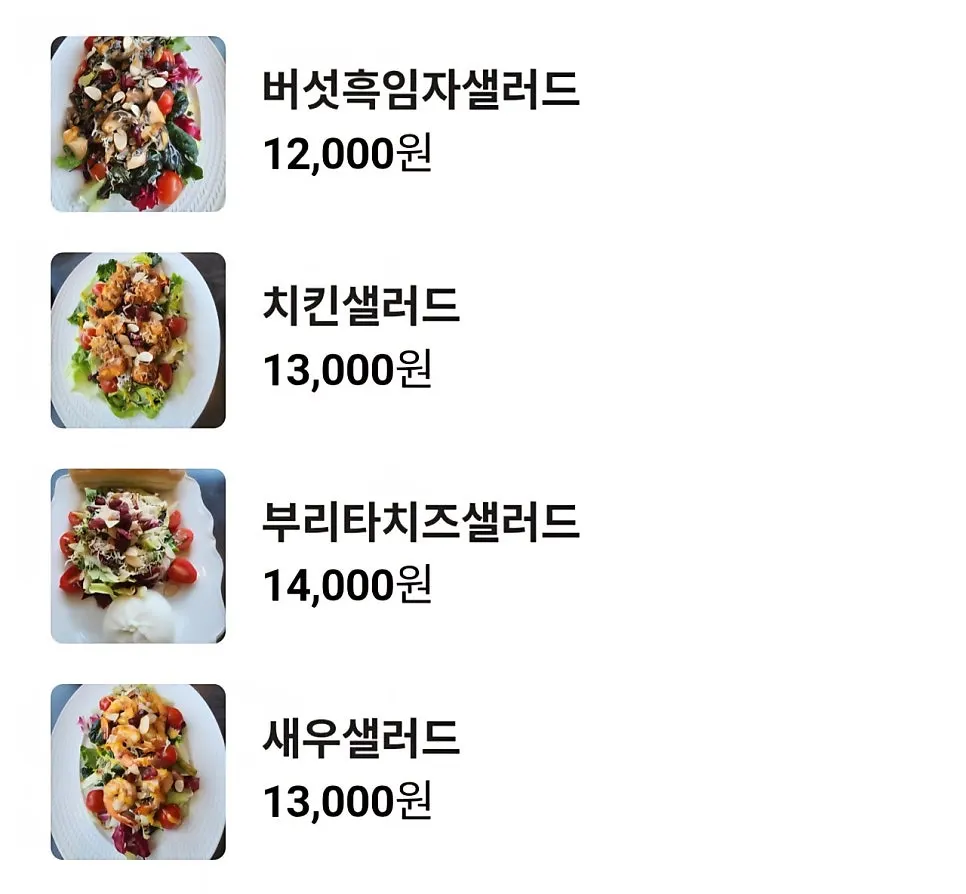 태블릿으로 본 필라프 메뉴 화면