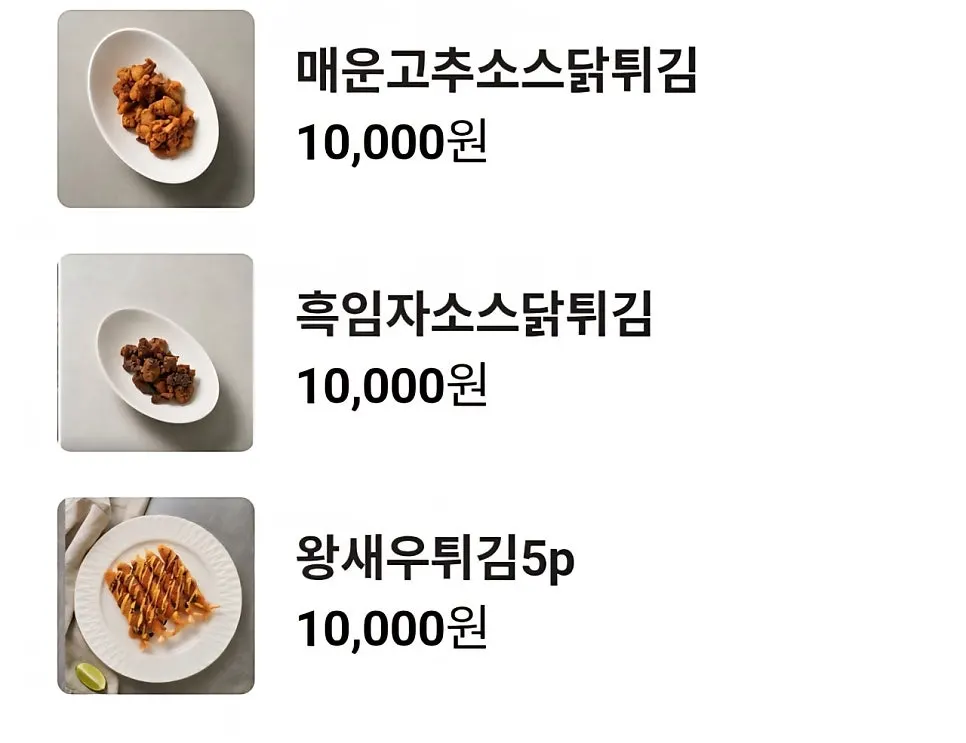 태블릿 주문 내역 화면