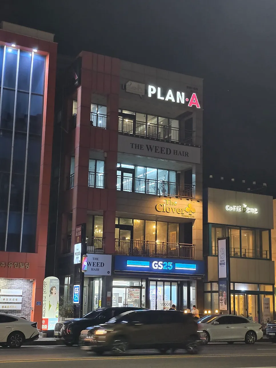 플랜에이레스토랑 4층으로 올라가는 건물 입구