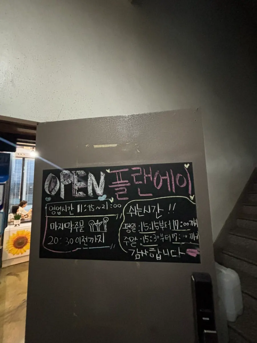 송도해수욕장 앞 플랜에이레스토랑 건물 주변