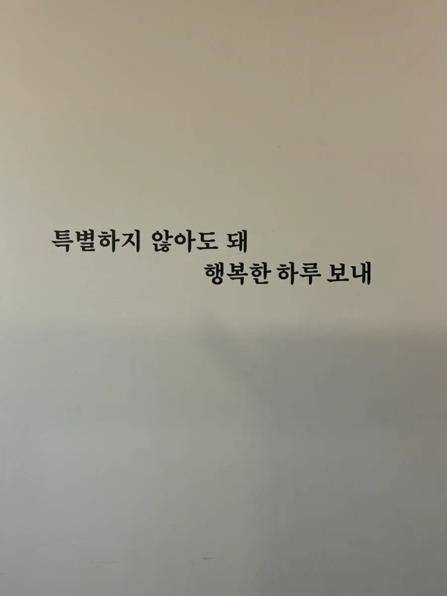 식사 중인 플랜에이레스토랑 테이블