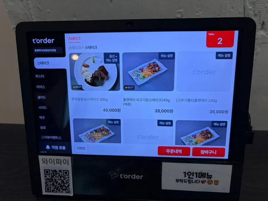 셀프로 가져올 수 있는 피클 코너