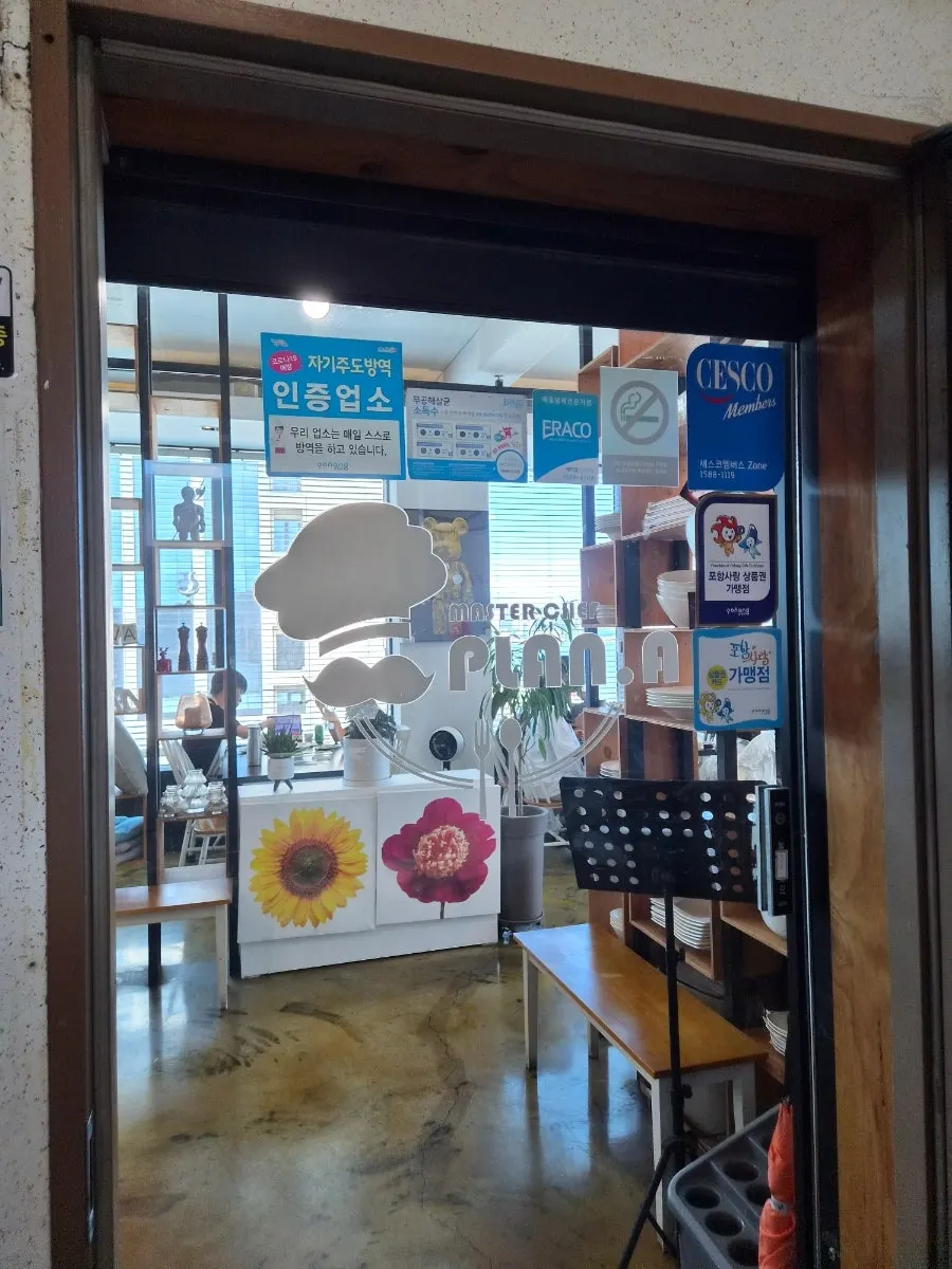 Vertical shot of the entrance area of Plan A Restaurant