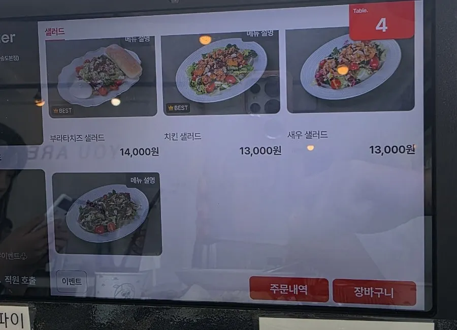 Plan A Restaurant pasta menu