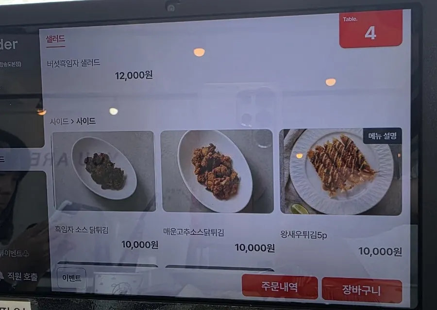 Plan A Restaurant steak menu