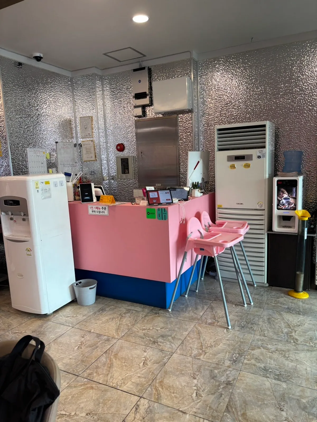 퐝물회 건물 외관 세로 사진