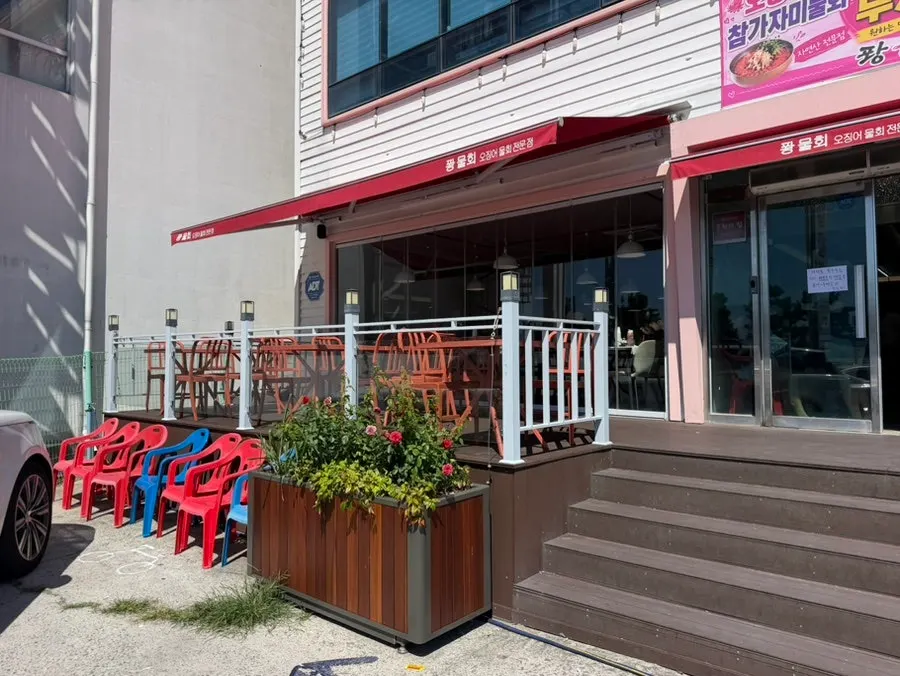 Outdoor tables at Ppwang Mulhoe