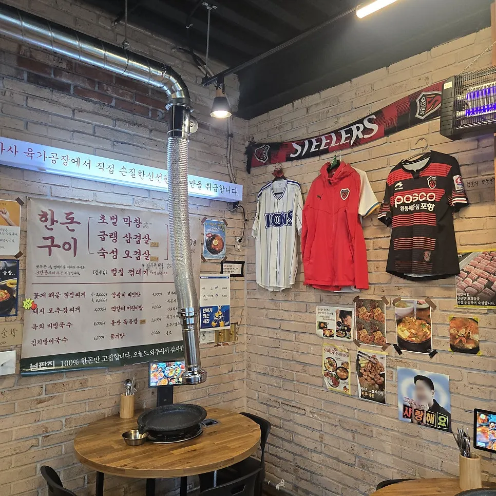 Interior seating at Neolpanji Pohang Yeongildae Branch