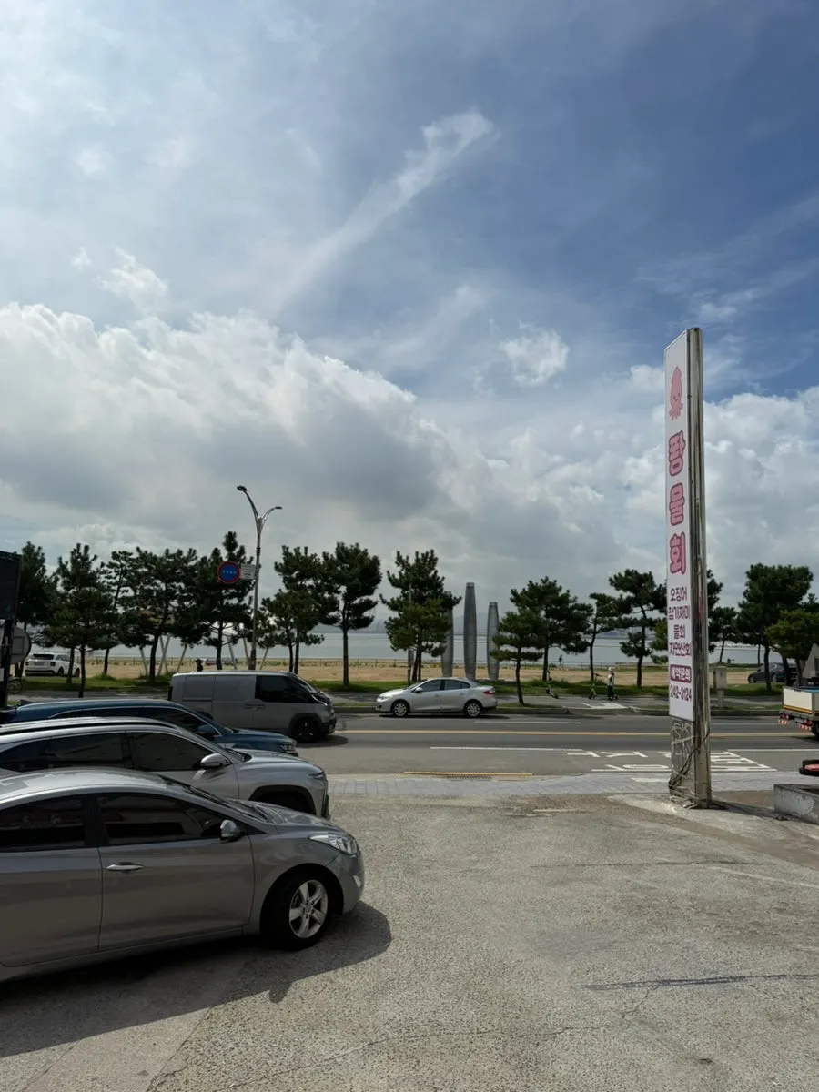 Entrance and sign of Ppwang Mulhoe