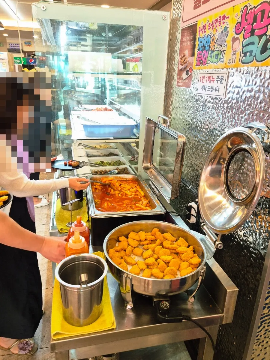 셀프바 떡볶이와 치킨너겟 김말이