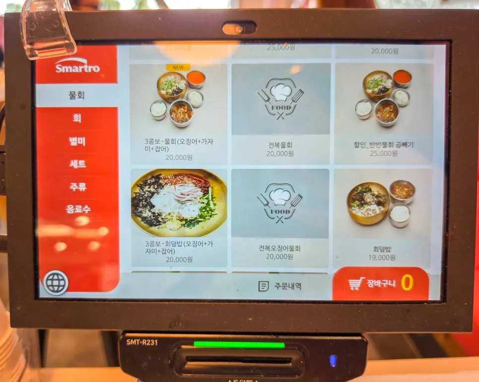 A table seat with a kiosk for ordering