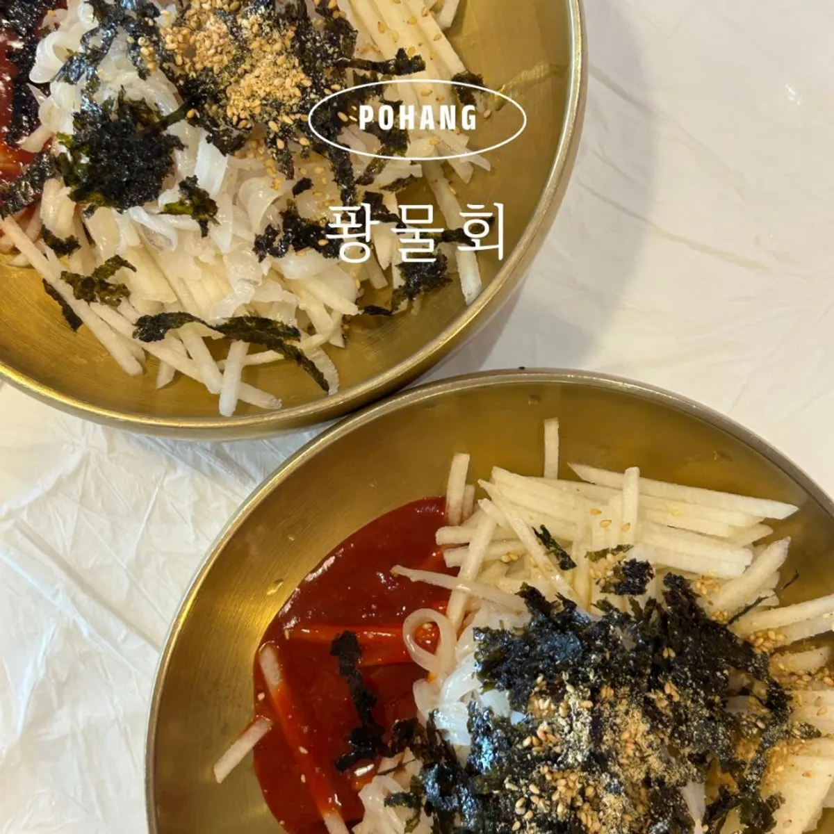 Signature photo of squid mulhoe at Ppwang Mulhoe, Pohang's Yeongildae