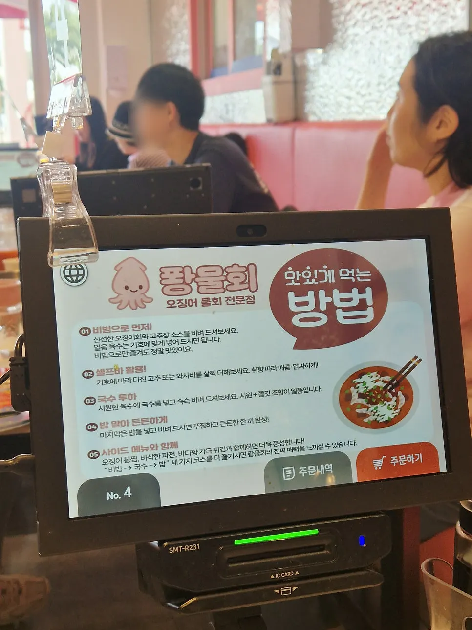 퐝물회 핑크색 앞치마
