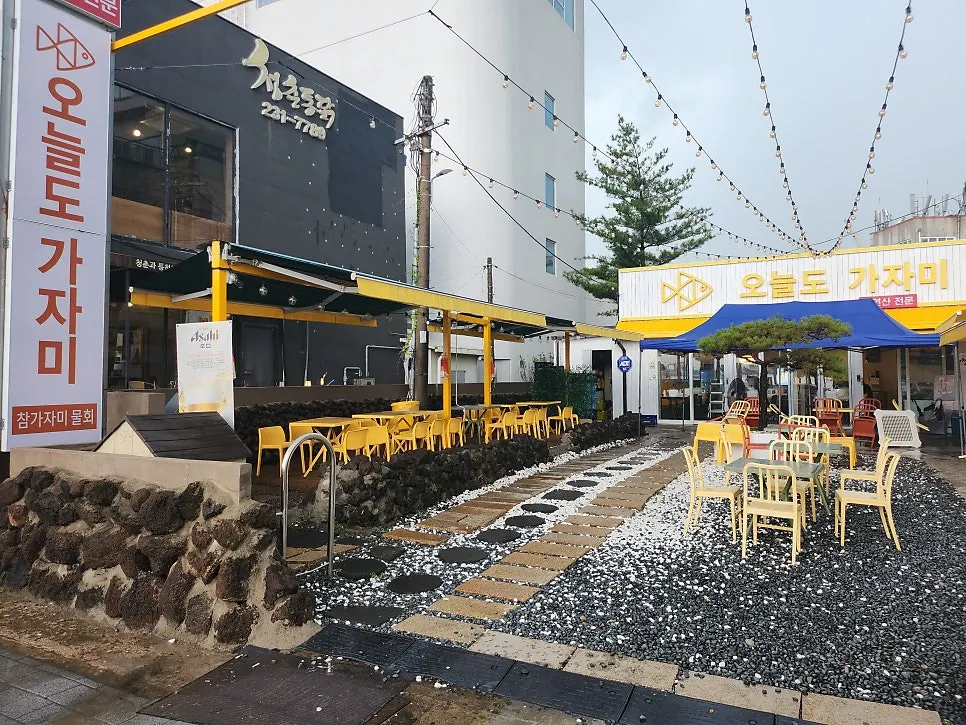 영일대 바다 풍경과 오늘도가자미 주변 전경