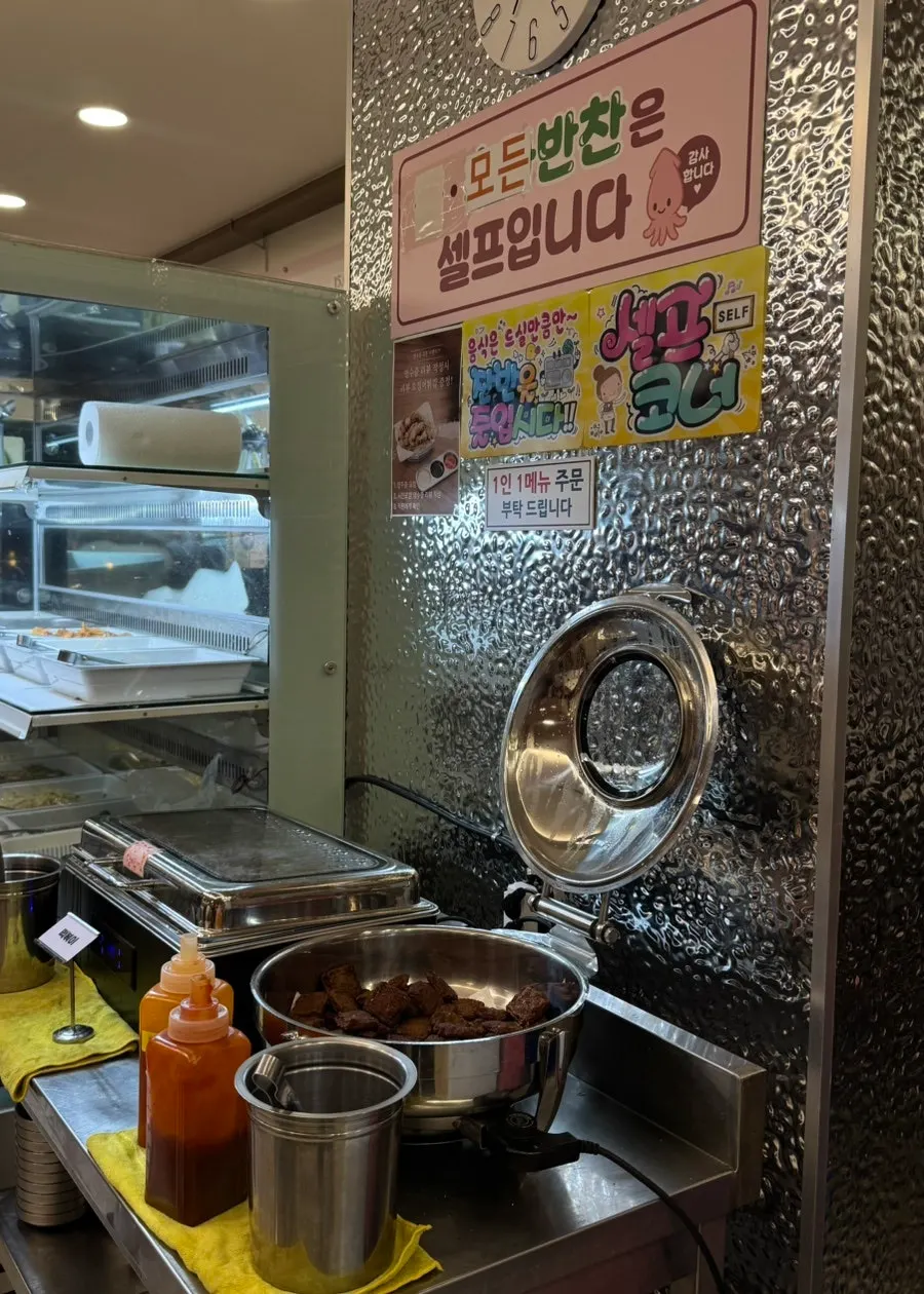 Seating inside Ppwang Mulhoe
