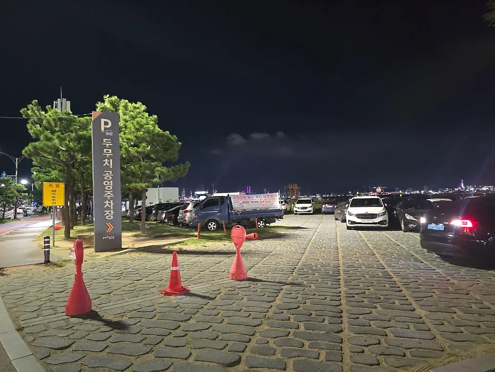 Parking space in front of Ppwang Mulhoe