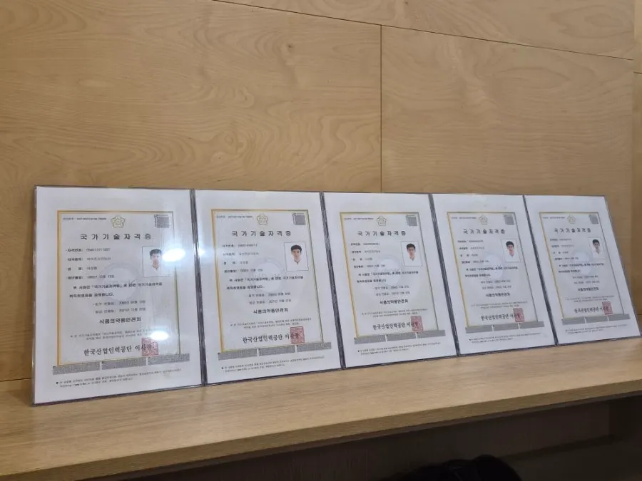 벽에 걸린 사장님의 조리 관련 자격증